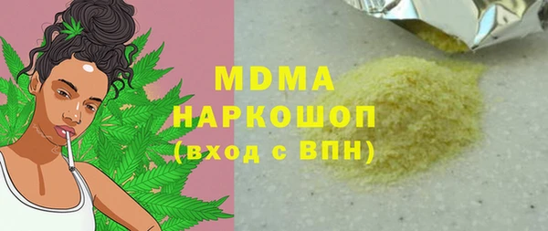 марки lsd Вяземский