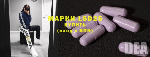 марки lsd Вяземский