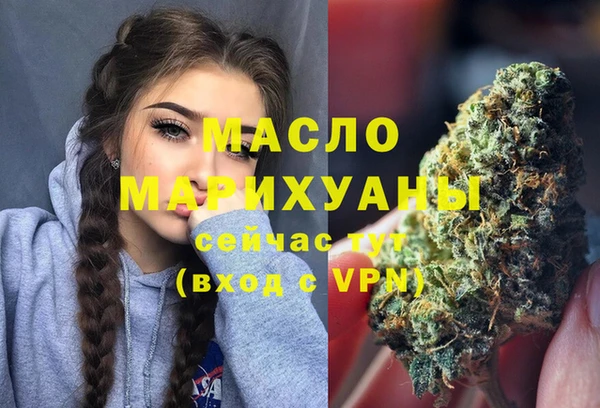 мефедрон VHQ Вязьма