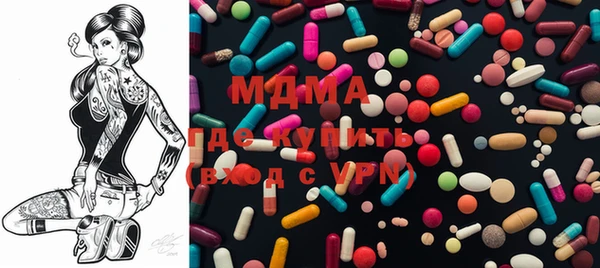 мефедрон VHQ Вязьма